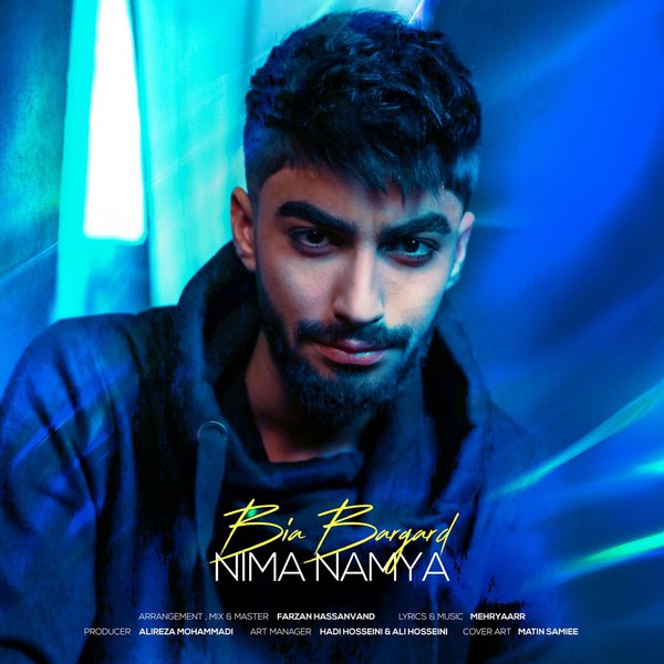 دانلود آهنگ بیا برگرد دانلود آهنگ بیا برگرد